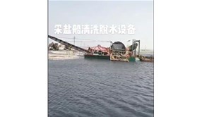 青海盐湖采盐洗盐脱水现场，好视频共同分享