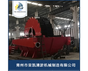 Sand washer sea sand desalination equipment