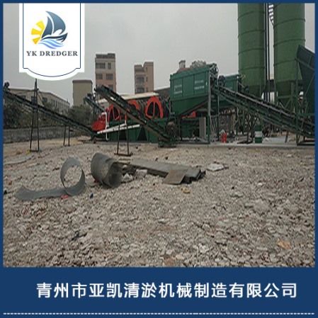 Sand washer sea sand desalination equipment