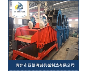 Sand washer sea sand desalination equipment