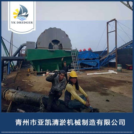 Sand washer sea sand desalination equipment