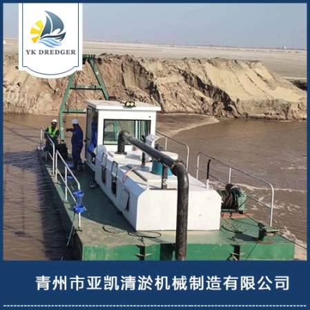 Sand pumping vessel series